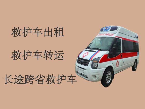 广州救护车出租护送病人转院